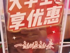-唯爱KTV聚会餐厅(仙林东城汇店)