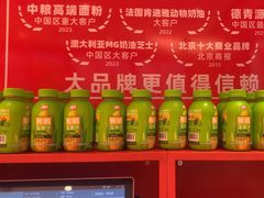 -味多美蛋糕(看丹桥店)