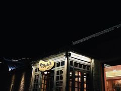 -北京古北水镇御舍温泉酒店