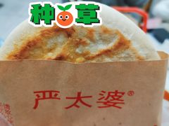 红糖锅盔垂涎欲滴-刘小武·锅魁(总店)
