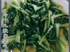-林家饭店(新林公路店)