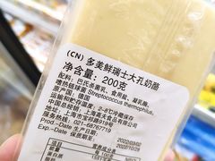 -Olé精品超市(北京合生汇店)
