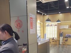 -宝明斋眼镜(洪楼店)