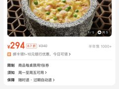 -绿茶餐厅(松江万达店)