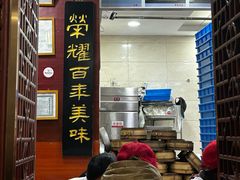 -荣阳楼(山塘街店)