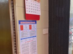 -裕兴酒家·34年老字号