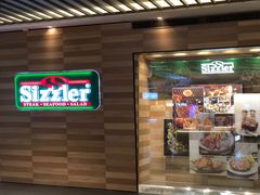 -Sizzler时时乐西餐厅(长楹天街购物中心店)