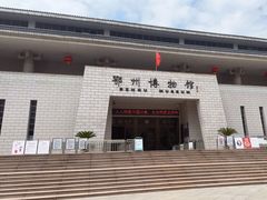 -鄂州市博物馆