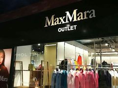 -Max Mara(燕莎奥特莱斯店)