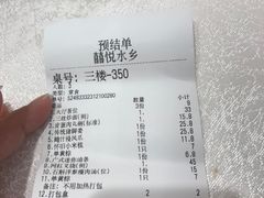 -佳佳美·囍悦水乡