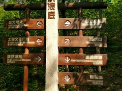 -黄河小浪底水利枢纽风景区