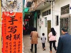 门面-老妈宫粽球