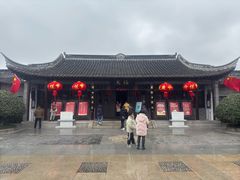 -梅园