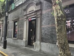 -lululemon(新天地店)