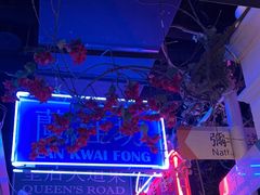 -邵東家(港闸万达店)