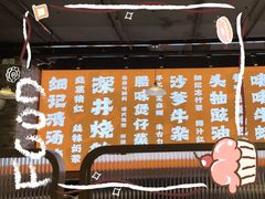 -上海第一八佰伴