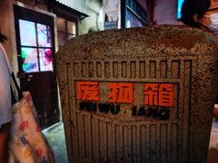 -CITY MART城市集市·里弄(北外滩来福士广场店)