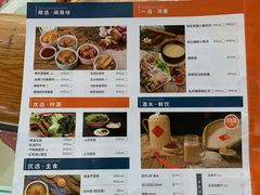 菜单-食锦记·福建私房菜(浦西万达店)