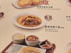 -翠华(澳门银河店)