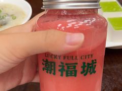 -潮福城大酒楼·潮粤菜·港式点心(阳光城店)