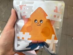 -泽田本家·铜锣烧(美罗城店)