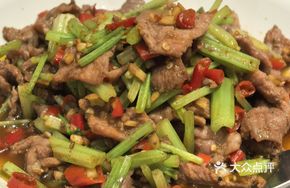 Wild Ginger Beef