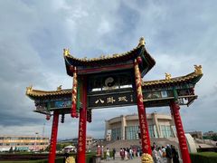 -特克斯八卦城
