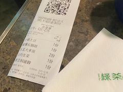 -绿茶餐厅(天津天河城店)