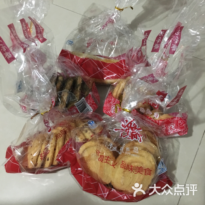 上海新雅食品有限公司(南京路店)图片 第49张