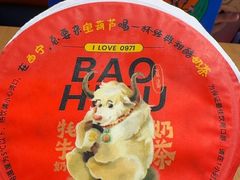 -宝葫芦西北茶食铺(万达店)