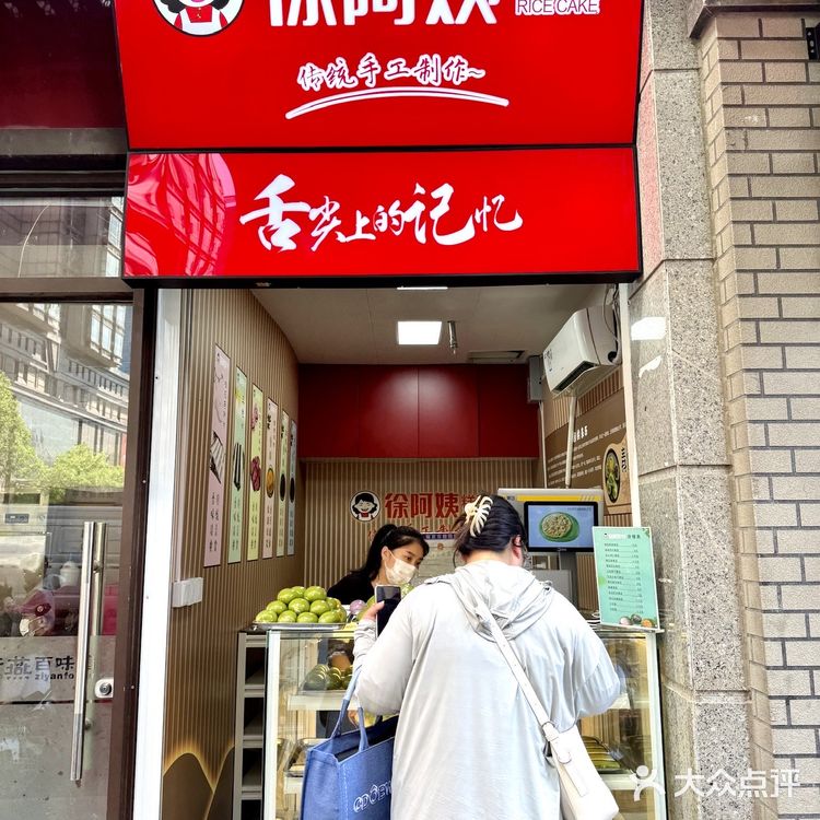 科巷的这家糯唧唧！一定一定要来试试！