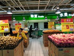 。蔬菜水果区品种繁多，新鲜，价格便宜。-家乐福(八宝街店)