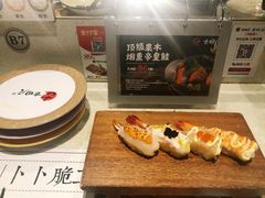 -古田居·特色寿司料理(骏欣中心店)