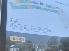 -龙湖星悦荟(颐和店)