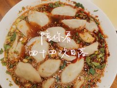 杂拌饺子-尤素福东举院饺子馆