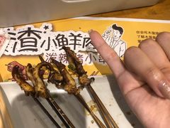-木屋烧烤(万德庄店)