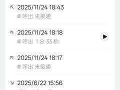 -同仁四季椰子鸡(无锡滨湖万象汇店)