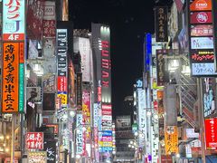 -涩谷区