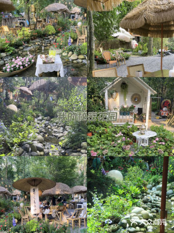 我在富山庭院和3ce有个约会