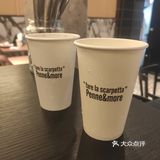 畔尼不叛逆.味道很着迷