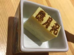 -隐月· 㐂和食屋(芝罘万达公馆店)