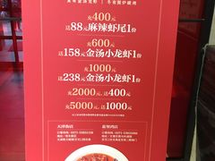 -戴记龙虾(天泽街店)