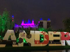 -安徒生童话乐园