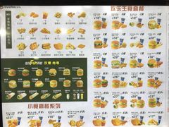菜单-状元炸鸡(锦城学院店)