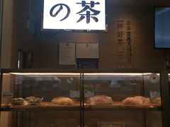 面包甜点陈列柜-奈雪的茶(深圳北站店)