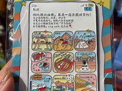 -姐妹辣糊糊(朝阳巷二店)