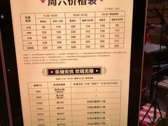 -星聚会KTV(景枫中心店)