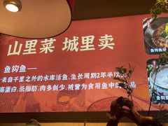 -老阿爸鲜鱼土菜(园区永旺店)
