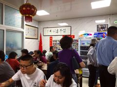 -大姨捞面(新安花园店)