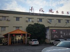 -丰收碗·陈皮果木烧鹅·23年老字号